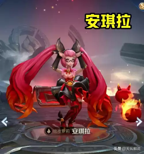 王昭君怎么打安琪拉　安琪拉和王昭君谁厉害-第4张