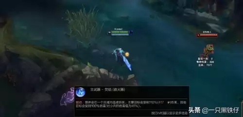 德莱文和厄斐琉斯谁厉害　lol官方难度10的英雄-第11张
