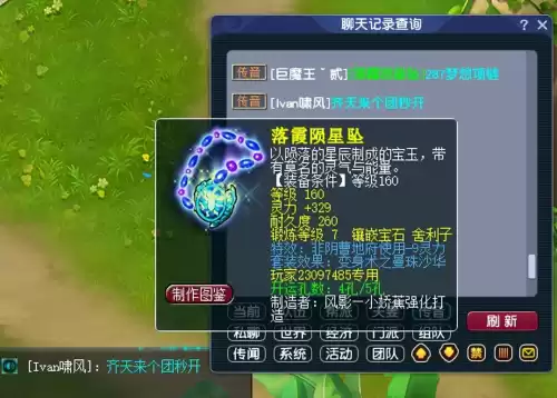 哪里可以看梦幻西游直播　梦幻西游端游直播在哪看-第4张
