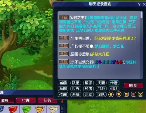哪里可以看梦幻西游直播　梦幻西游端游直播在哪看-第5张