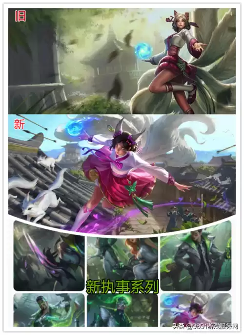 阿狸生日炫彩怎么获得　阿狸的生日-第3张