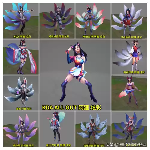 阿狸生日炫彩怎么获得　阿狸的生日-第4张