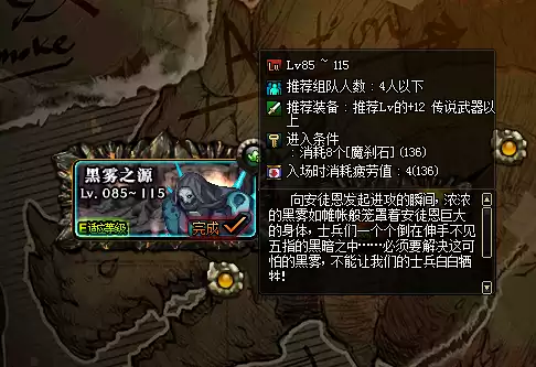 dnf灵魂切割机怎么用　DNF权能怎么用-第2张