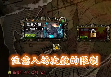 dnf灵魂切割机怎么用　DNF权能怎么用-第9张