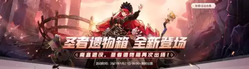 dnf升级卷怎么领取　DNF升级券-第4张