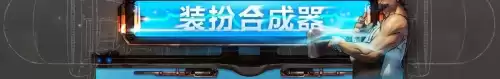 dnf升级卷怎么领取　DNF升级券-第7张