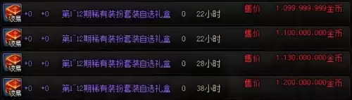 dnf升级卷怎么领取　DNF升级券-第6张