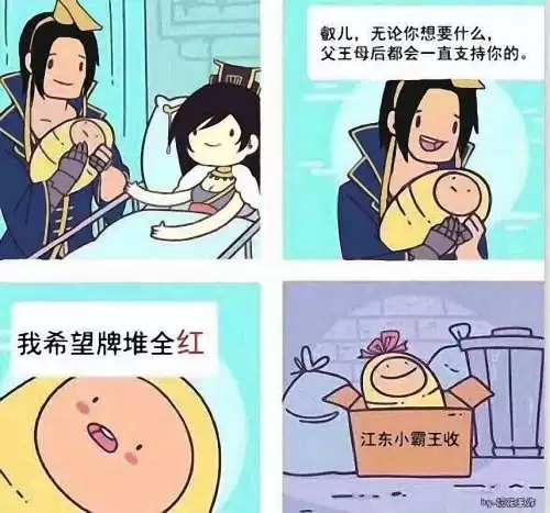 三国杀回归能选界徐盛吗　三国杀所有界武将-第1张