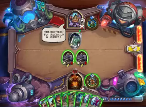 魔兽砰砰博士怎么杀死　炉石传说砰砰博士的斩杀谜题-第2张