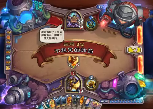魔兽砰砰博士怎么杀死　炉石传说砰砰博士的斩杀谜题-第4张