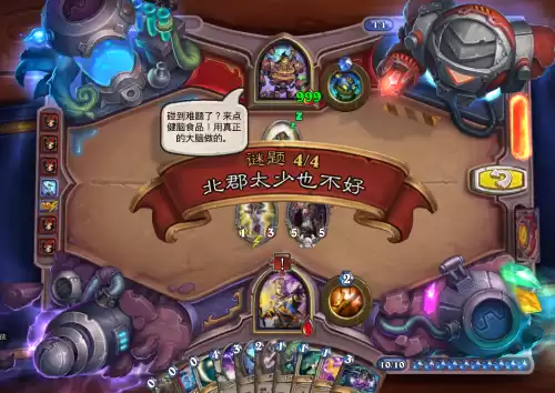 魔兽砰砰博士怎么杀死　炉石传说砰砰博士的斩杀谜题-第10张
