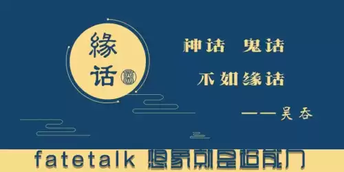 阴阳师荒川之主是什么物种　阴阳师荒川-第12张
