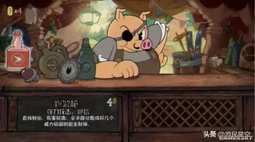 茶杯头dlc需要买吗　茶杯头新DLC-第7张