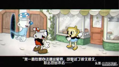 茶杯头dlc需要买吗　茶杯头新DLC-第8张