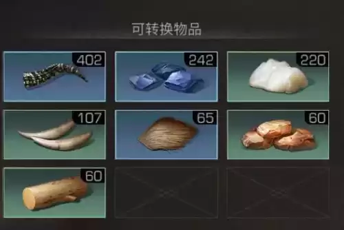 明日之后素材转换机最好用什么材料　明日之后塑材转换机名字颜色-第4张