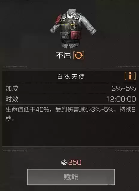 明日之后素材转换机最好用什么材料　明日之后塑材转换机名字颜色-第5张
