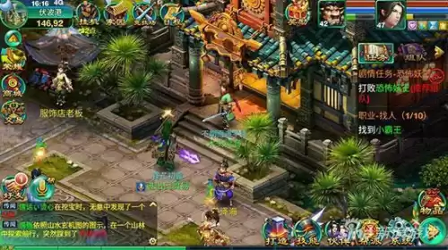 梦想世界手游巫妖吧　梦想世界手游巫妖-第1张