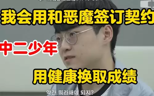 冒泡战神现在去哪里了呢　冒泡战神ol职业攻略-第1张