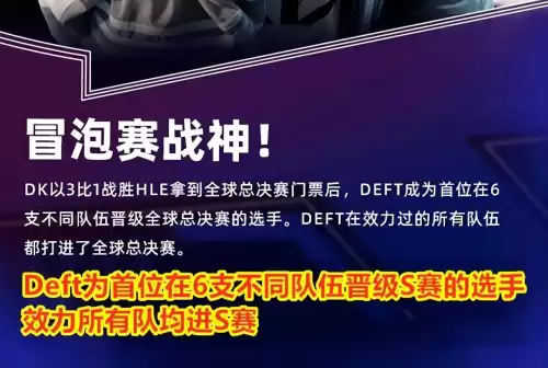冒泡战神现在去哪里了呢　冒泡战神ol职业攻略-第4张