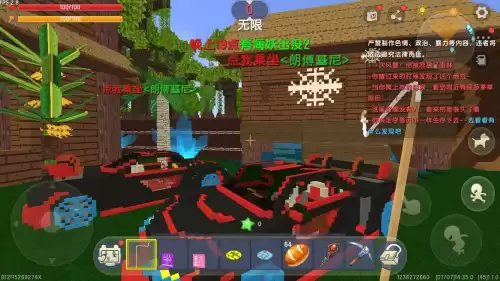 迷你世界怎么做蛇　迷你世界如何制作坐骑-第1张