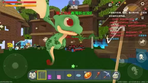 迷你世界怎么做蛇　迷你世界如何制作坐骑-第3张