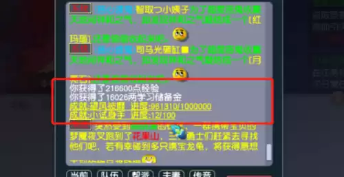 梦幻西游牧场修炼果可以交易吗　梦幻西游宠修多少有效果-第6张