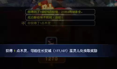 梦幻西游牧场修炼果可以交易吗　梦幻西游宠修多少有效果-第7张