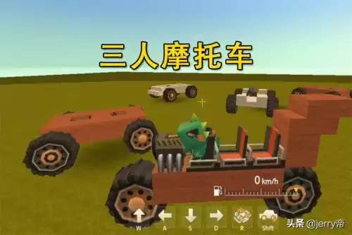 迷你世界怎么制作创造火车　火车-第3张