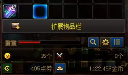 dnf没有名望值去哪搬砖　DNF名望40000以下刷哪个图-第2张
