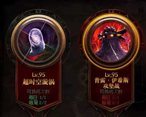 dnf没有名望值去哪搬砖　DNF名望40000以下刷哪个图-第5张