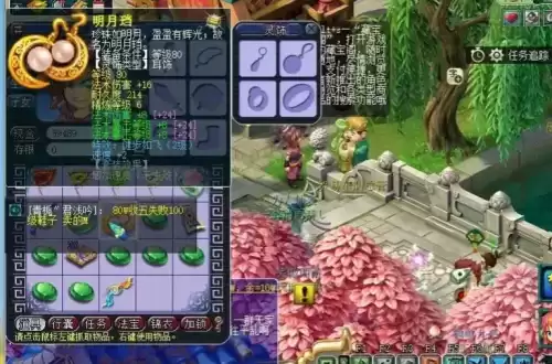 梦幻灵饰伤害加法伤吗　梦幻西游打造灵饰需要什么-第3张