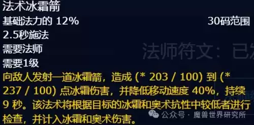 魔兽圣泉之水在哪里　魔兽世界源生之水哪里刷-第4张