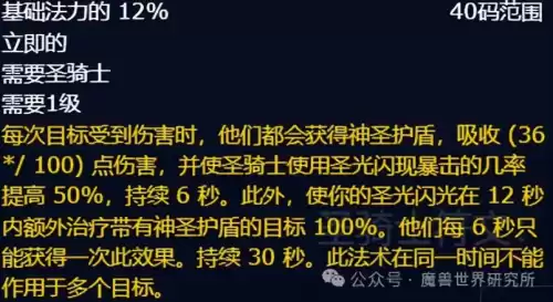 魔兽圣泉之水在哪里　魔兽世界源生之水哪里刷-第7张