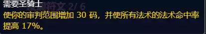 魔兽圣泉之水在哪里　魔兽世界源生之水哪里刷-第8张