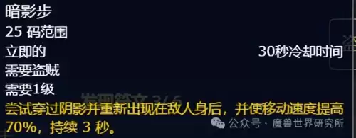魔兽圣泉之水在哪里　魔兽世界源生之水哪里刷-第11张
