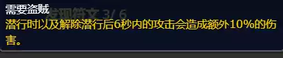 魔兽圣泉之水在哪里　魔兽世界源生之水哪里刷-第10张