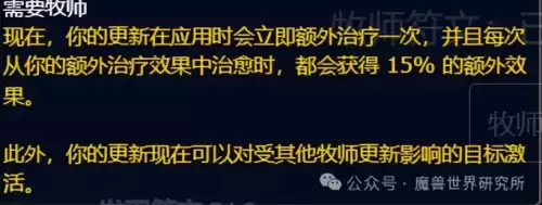 魔兽圣泉之水在哪里　魔兽世界源生之水哪里刷-第12张