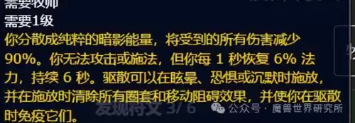 魔兽圣泉之水在哪里　魔兽世界源生之水哪里刷-第13张