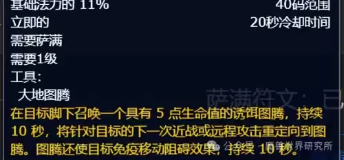 魔兽圣泉之水在哪里　魔兽世界源生之水哪里刷-第15张