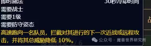 魔兽圣泉之水在哪里　魔兽世界源生之水哪里刷-第18张