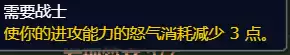 魔兽圣泉之水在哪里　魔兽世界源生之水哪里刷-第19张
