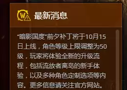 魔兽世界莱赞可以抓吗　魔兽世界mop-第1张