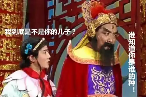 神仙道神哪吒怎么样 神强还是仙强-第1张