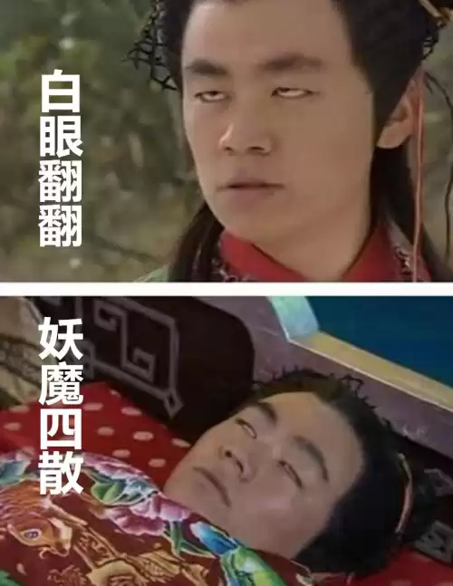 神仙道神哪吒怎么样 神强还是仙强-第5张