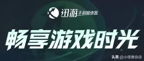 绝地求生国际版怎么更新不到1.1　绝地求生更新-第2张