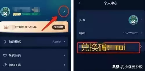绝地求生国际版怎么更新不到1.1　绝地求生更新-第4张