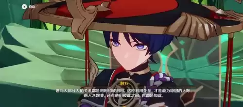 原神中如何偷取天空之琴　原神怎样拿到天空之琴-第2张