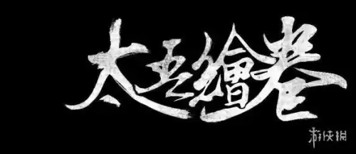 流星蝴蝶剑手游贴吧天极　流星蝴蝶剑论坛-第3张