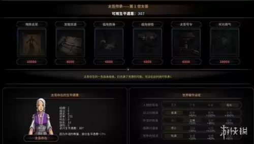 流星蝴蝶剑手游贴吧天极　流星蝴蝶剑论坛-第5张