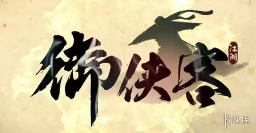 流星蝴蝶剑手游贴吧天极　流星蝴蝶剑论坛-第9张